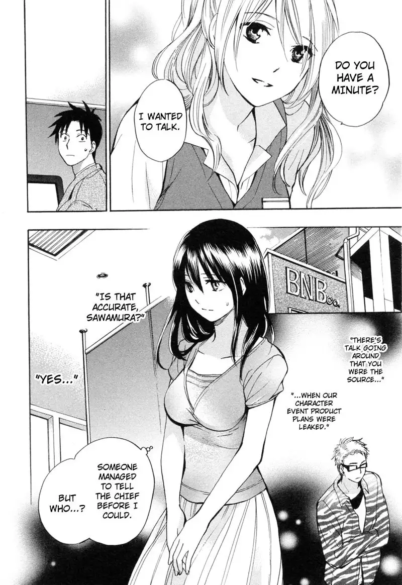 Koi Wo Suru No Ga Shigoto Desu - Ch18