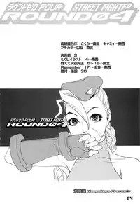 (C76) [Hougakuya (Nanboku, Tohzai)] ROUND 04 (Street Fighter)