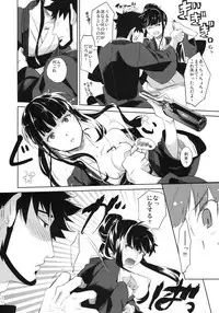 (C78) [goo-paaa (Ocha)] picoler (DARKER THAN BLACK)