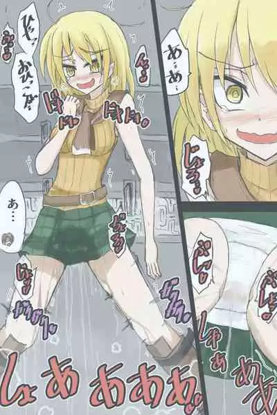 Ashurii-chan Kyuushutsu Geki