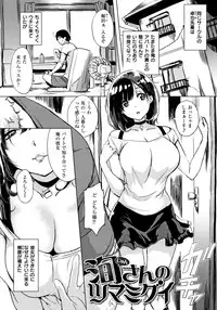 [utu] Hanjuku Cherry