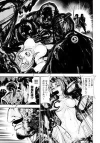 [Ohsugi Yukihiro] Aruki Miko Kyuubi Ni