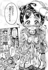 COMIC LO 2016-05 [Digital]