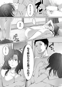 COMIC AUN 2018-11 [Digital]