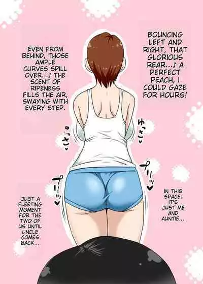 InCha no Oi to Oba to 〇〇 | Incha's nephew and aunt