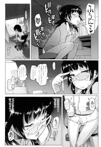 [Asaki Takayuki] CHOIOMA!