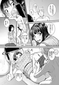 COMIC Shingeki 2018-04 [Digital]