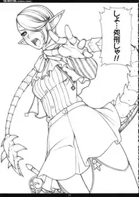 (C73) [PHANTOMCROSS (Miyagi Yasutomo)] GIRL MEETS GIRL (Final Fantasy XI)