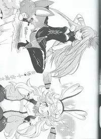 [Kinokoya(Kari) (Ere 2 Aero)] Kakushi Route Soshite Sono Senyou Job (BRAVELY DEFAULT)