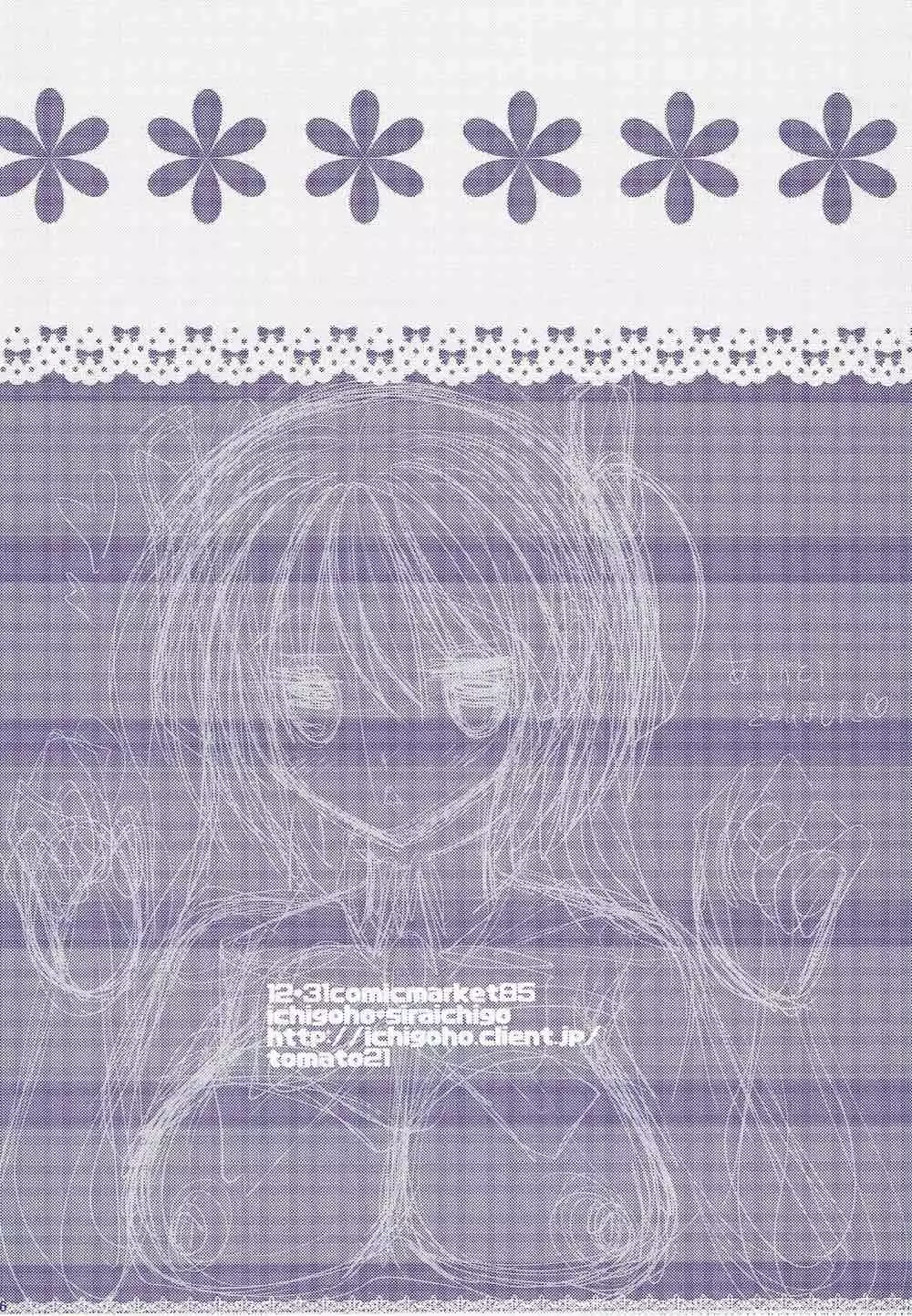 Boku no Kawaii Komari-san