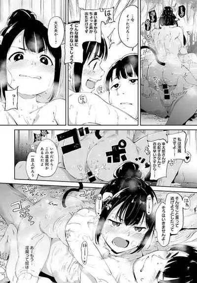 COMIC Anthurium 2021-11 [Digital]