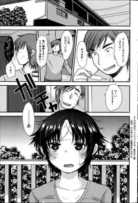 Action Pizazz Special 2013-09