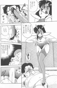 [Akira] Inran Seikyouiku