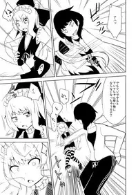 Crime Girls Saishuuwa Kouhen