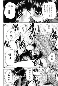 [Chunrouzan] Himitsu no Kanzume