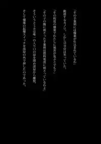 [NATURALDAYS] Kyouei Mizugi Ninja - Muzan na Okite