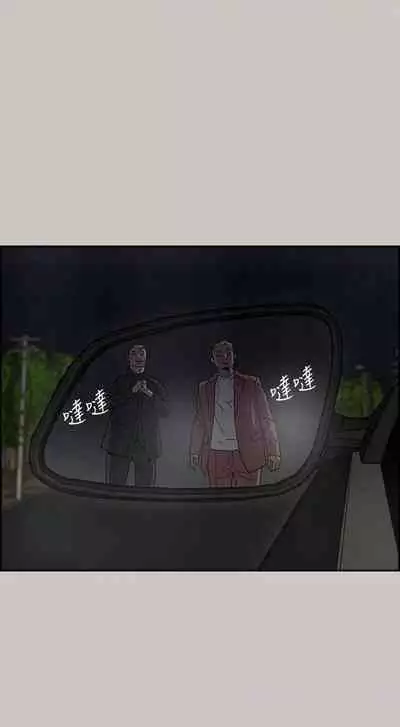 MAD:小姐與司機- 1-57