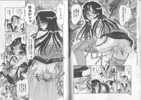 [Harukaze Saki] Sensual Fruits