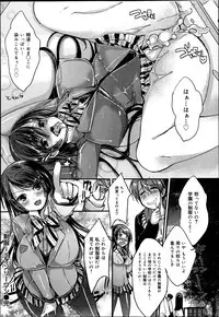 COMIC Maihime Musou Act. 06 2013-07