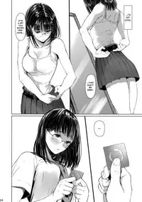 (C94) [Kuragamo (Tukinowagamo)] Tonari no Chinatsu-chan R 03 | Next Door's Chinatsu-chan R 03 [English] [Team Koinaka]