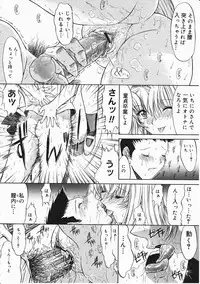 Comic Megastore 2001-11