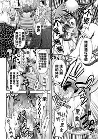 Fuuka - Chijoku no Touhai