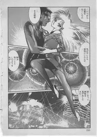 [Dirty Matsumoto] Onna Kyoushi Akai Yami