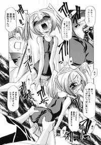 [LAZYCLUB] Chicchai love love doll