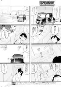 COMIC HOTMiLK 2013-08