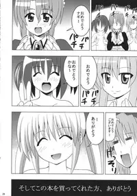 (C75) [Haresaku (KEN)] Hayate Ni Onegai! (Hayate No Gotoku)
