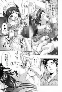 [Onikubo Hirohisa] Otetsudai Shimasu Wa (Vol. 01)