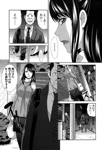 COMIC Shingeki 2015-01