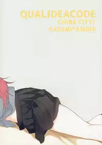 (C91) [fuka fuka (Sekiya Asami)] Good Morning Chiba (Qualidea Code)