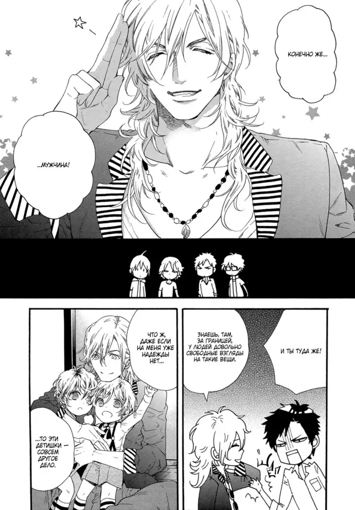 Zutto Isshou ni Kurashimashou