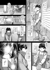 [NEEDLE GARDEN (Kantori)] Juuichi-gatsu Juuyon-nichi (Kantai Collection -KanColle-) [Digital]