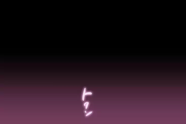 Kin Onna Yuuwaku Daisandan <Tomodachi no Okaa-san Hen> Zenpen