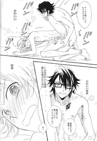 [Momijiya (Momiji)] Be Dyea (K)