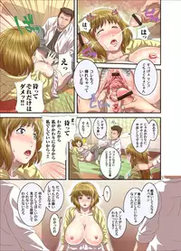 COMIC MAGNUM X Vol. 20 [Digital]