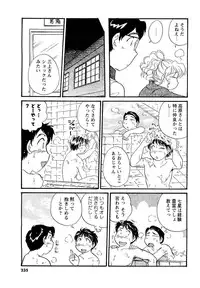 COMIC Men's Young 2007-05