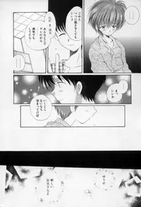 [Hoshiai Hilo] Owaru Sekai no Hoshi no Shita