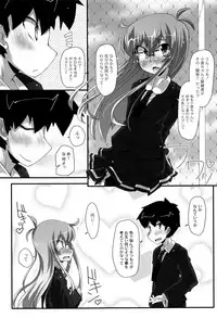 [Narumiya] Himitsu no Omorashizumu!