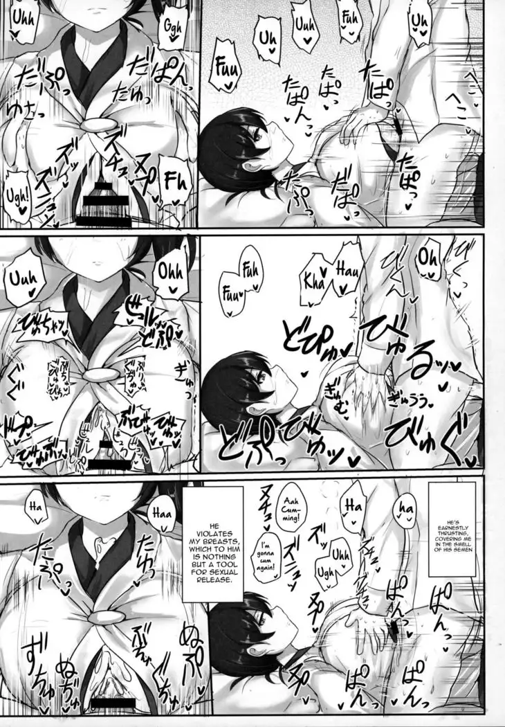 ZuriColle!! ~Rengou Kantai, Totsunyuu su!~