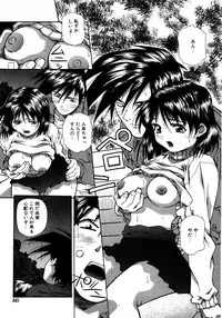 [Amano Youki] Mix Cake