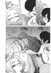 [Anthology]INDEEP 08 School swimsuit collection