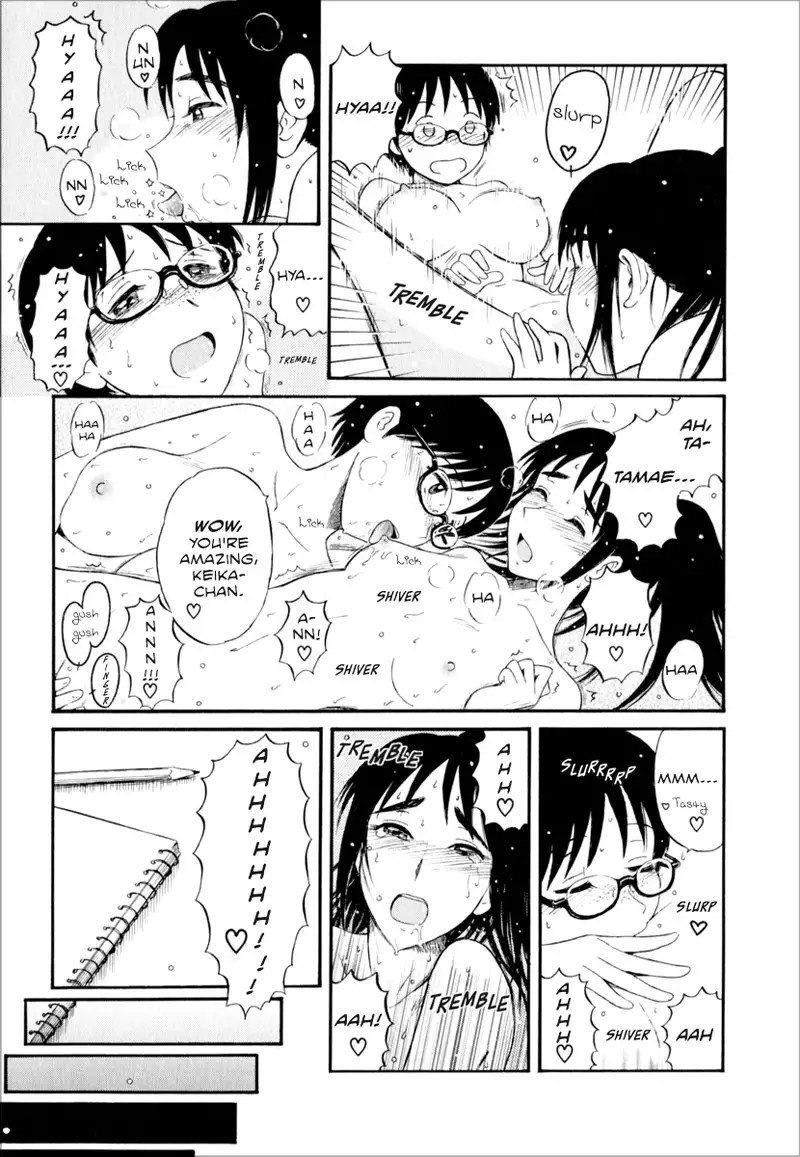 Assistant Denki Keika C2