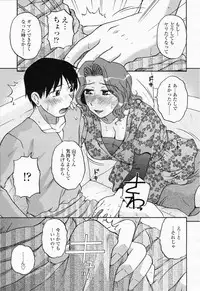 COMIC Momohime 2008-06