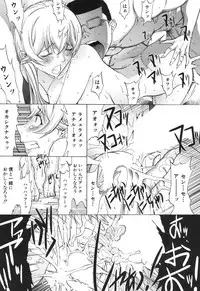 [Kino Hitoshi] Shinjin Jokyoushi Shinjou Yuuko Ch.1-8