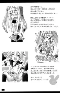 [Yuuna&Suparu_Maguro Usagi] Maguro Usagi Volume 1