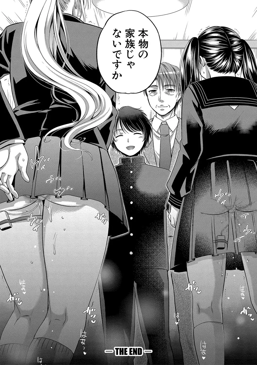 COMIC Shingeki 2018-01