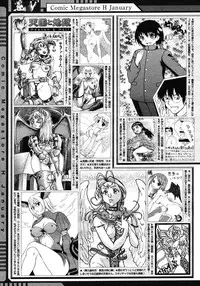 COMIC Megastore H 2007-01
